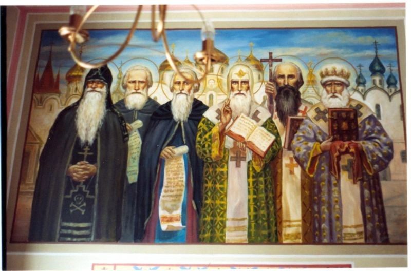 Роспись храма: Собор святых