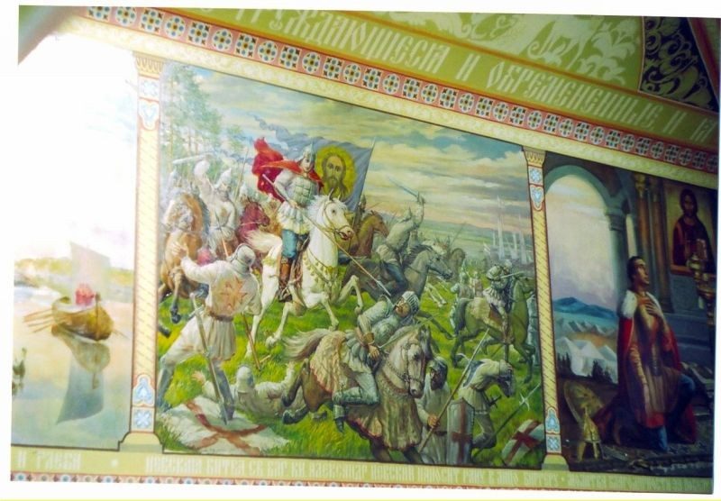 Житие святого князя Александра Невского